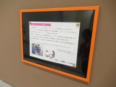ゆう歯科医院