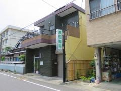 黒田歯科医院