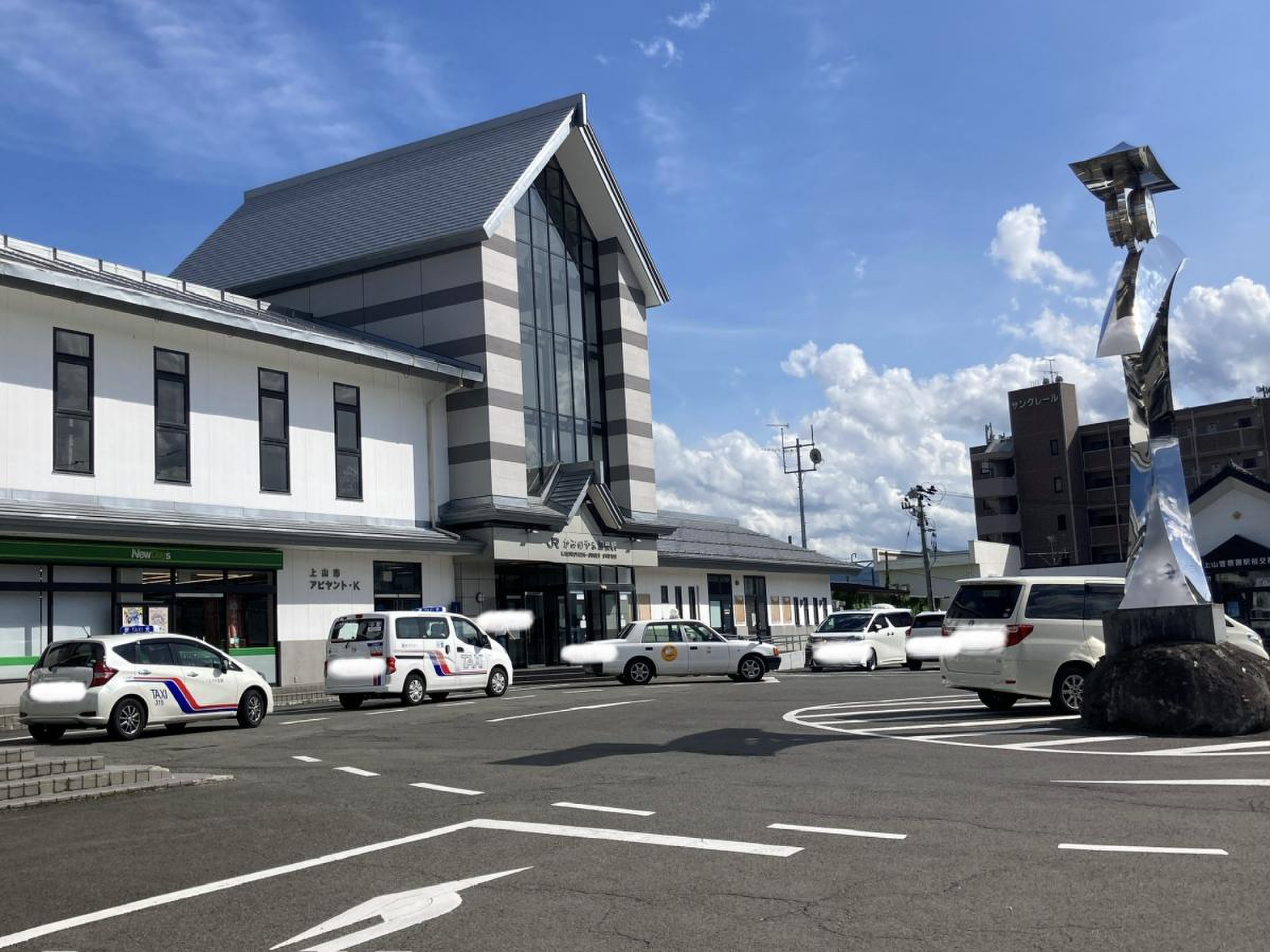 かみ の やま 温泉 駅