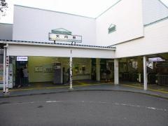 矢向駅