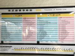 矢向駅