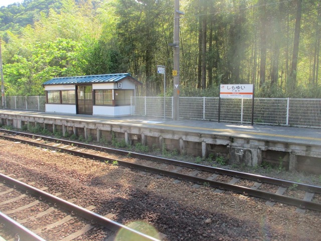 下油井駅