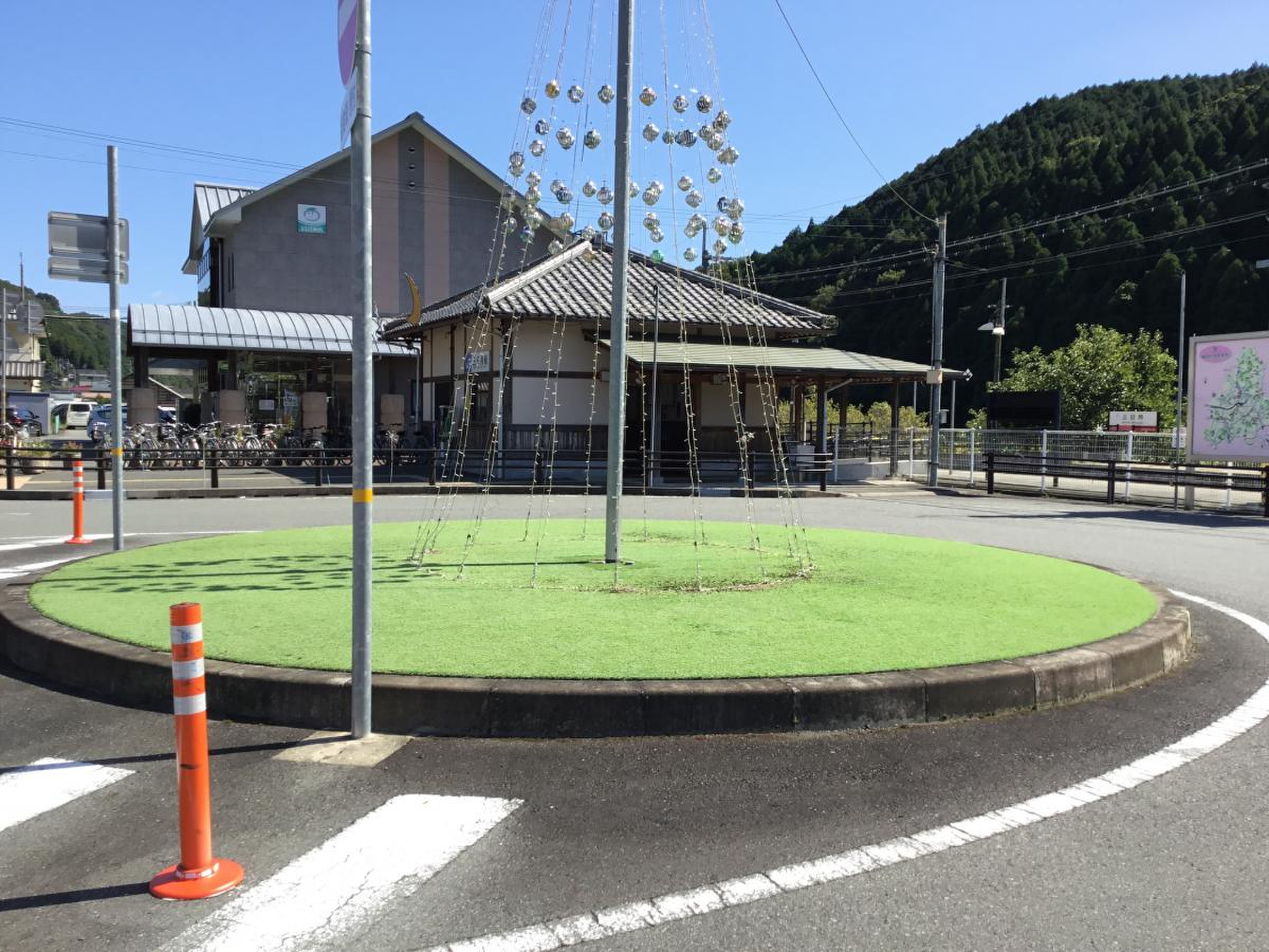 三日月 駅