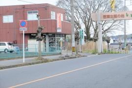 「桑町南口」バス停留所