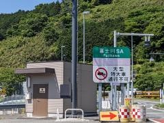 富士川ＳＩＣ