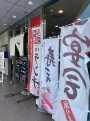 築地日本海　竹の塚店