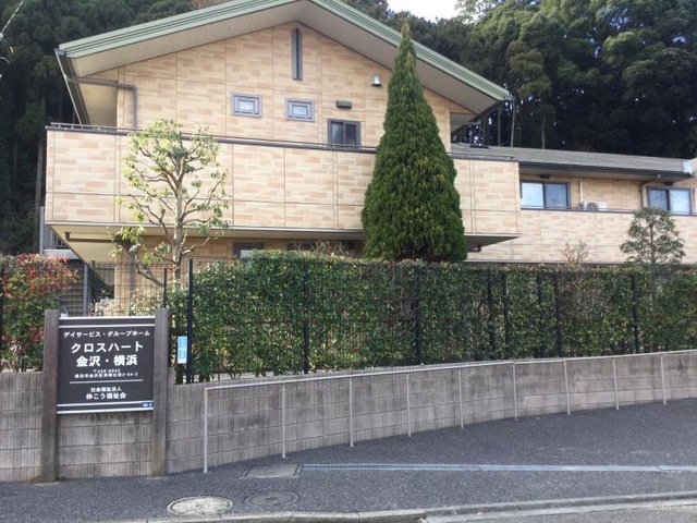 クロスハート金沢・横浜 建物全景