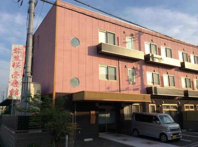 住宅型有料老人ホーム　弥生桜　壱番館