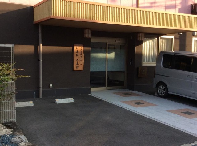 住宅型有料老人ホーム　弥生桜　壱番館