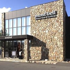 ｍｏｎｔ－ｂｅｌｌ　大雪ひがしかわ店