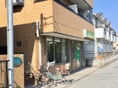 ヒカル薬局