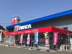 ヤマダ電機　テックランド井原店