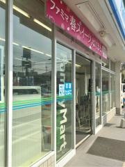 ファミリーマート　緑尾崎山店