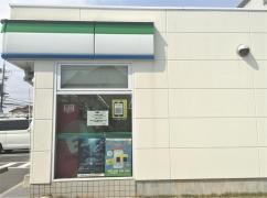 ファミリーマート　緑尾崎山店