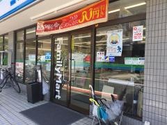 ファミリーマート　中野新井二丁目店