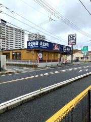 はま寿司　広島楽々園店