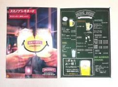お惣菜＆ｃａｆｅ縁
