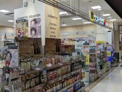 サンドラッグ　プライムツリー赤池店