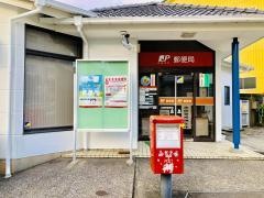 足摺岬郵便局
