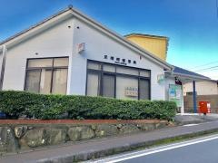 足摺岬郵便局