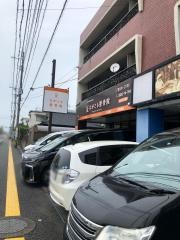 ながとも整骨院(昭和町店)