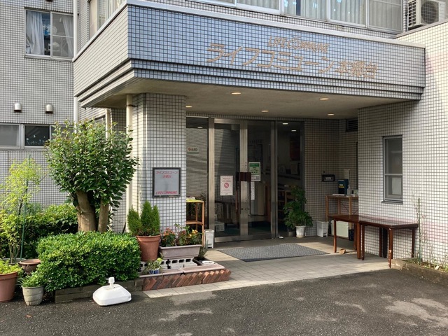 ライフコミューン本郷台