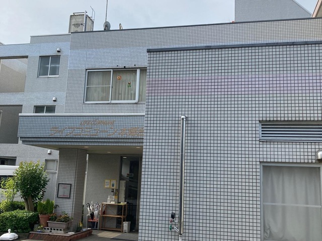 ライフコミューン本郷台