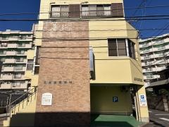 安井歯科医院