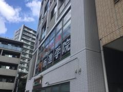 市進学院千住大橋教室