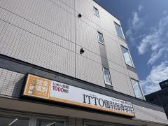 ＩＴＴＯ個別指導学院　名取東校