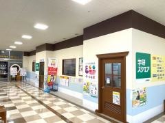 学研スクエア　城山バロー教室