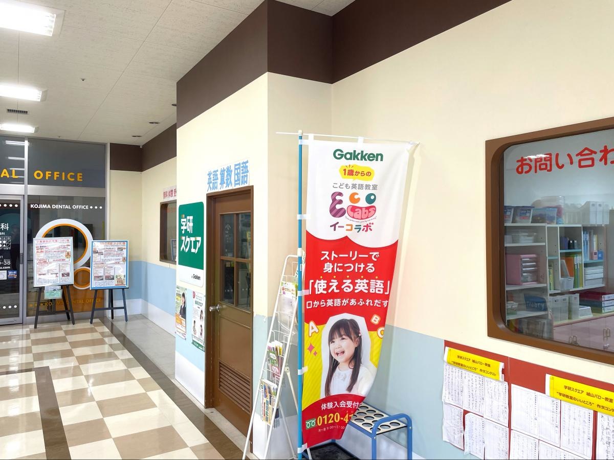 外観。