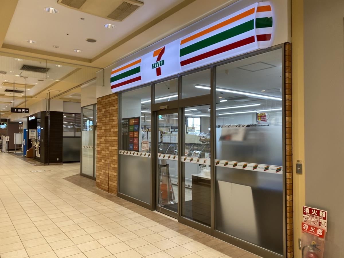 セブンイレブン 東戸塚西武S.C店