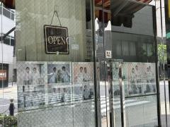 みらい整骨院　新町院
