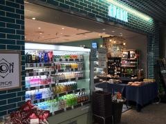 アバンセ　紙屋町シャレオ店