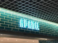 アバンセ　紙屋町シャレオ店
