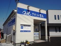 クオール薬局知多平野店