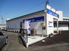 クオール薬局知多平野店