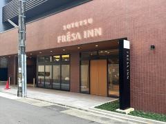 相鉄フレッサイン名古屋駅新幹線口
