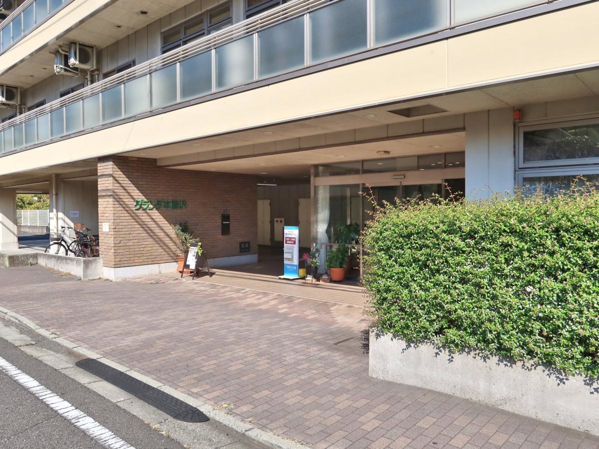 グランダ本藤沢