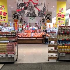 ベルク春日部梅田店
