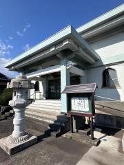 正法寺