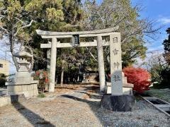 日吉神社