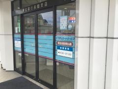 東北銀行茶畑支店