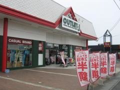 ＯＵＴＬＥＴ－Ｊ那珂町店