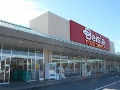 ベイシアあかぼりモール店