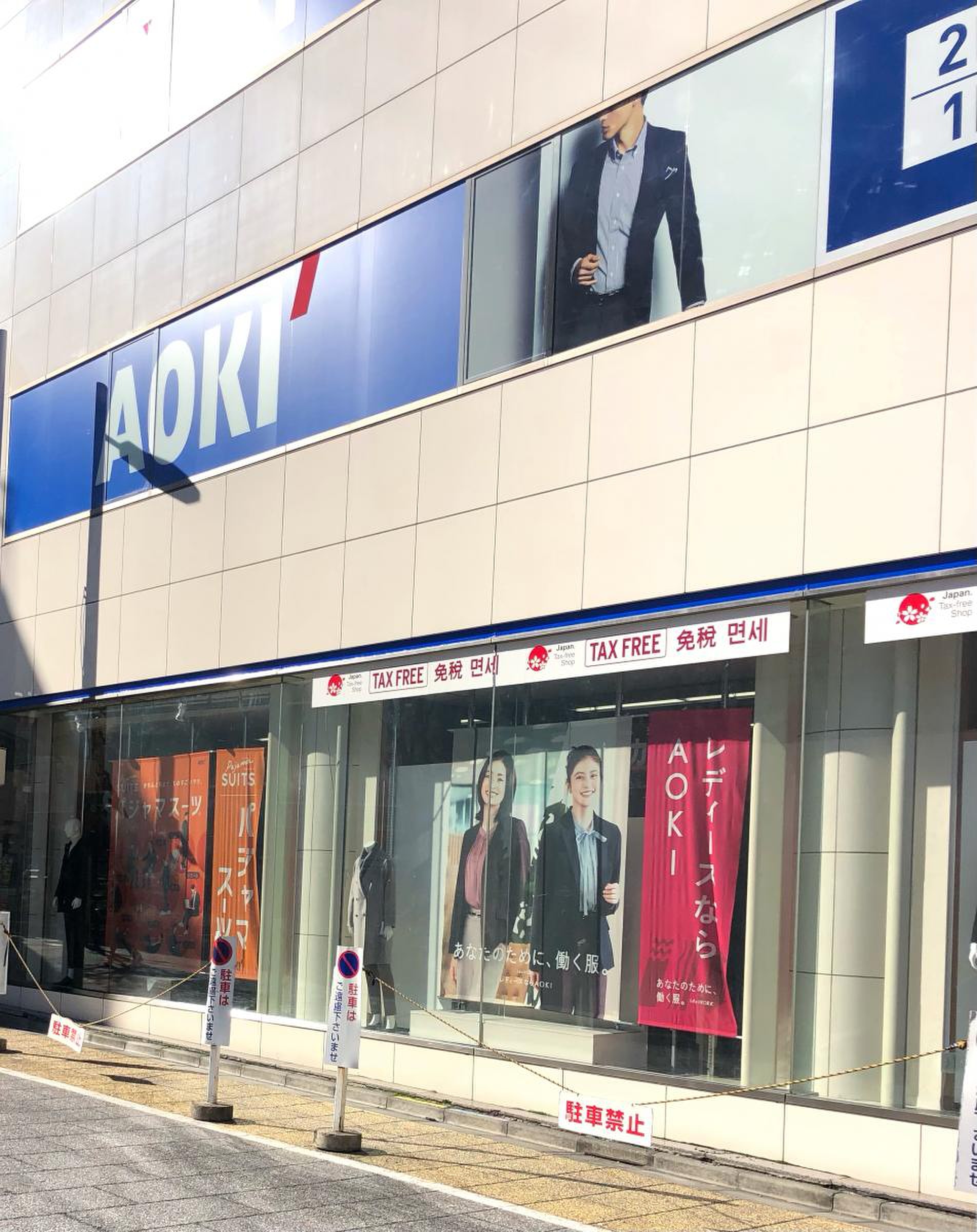 当時のメディア報道・掲載写真