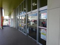 勝木書店ＳｕｐｅｒＫａＢｏＳ武生店