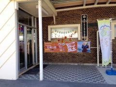 ＪＡあづみ高家支所