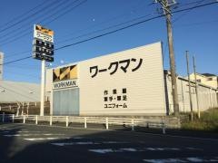 ワークマン 豊川一宮店